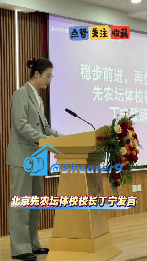 杰曼三分绝杀逆转广东 北京北汽惊天翻盘周琦罚