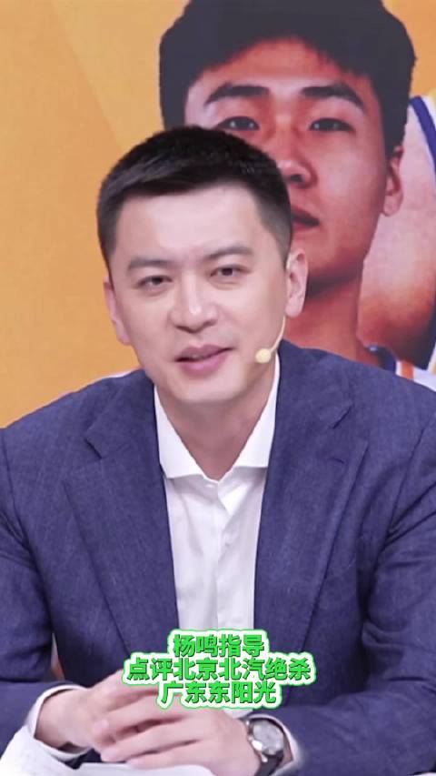 杰曼三分绝杀逆转广东 北京北汽惊天翻盘周琦罚