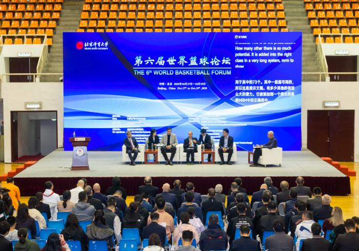 第六届世界篮球论坛聚焦数据驱动与国际协作
