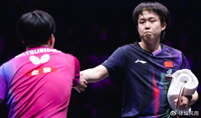 王楚钦15连胜终结 松岛辉空首胜世界第一晋级四
